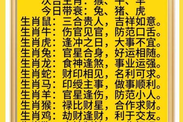 2021年9月12日五行穿衣 今日五行穿衣颜色运势查询