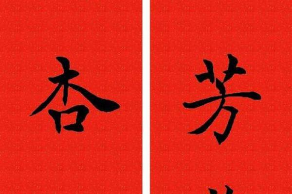 2017鸡年春节对联大全带横批经典七言绝句精选