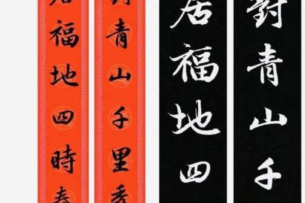 2017鸡年春节对联大全带横批经典七言绝句精选