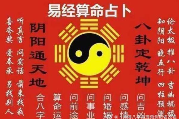免费八字测算结婚吉日 八字合婚择吉日免费测算