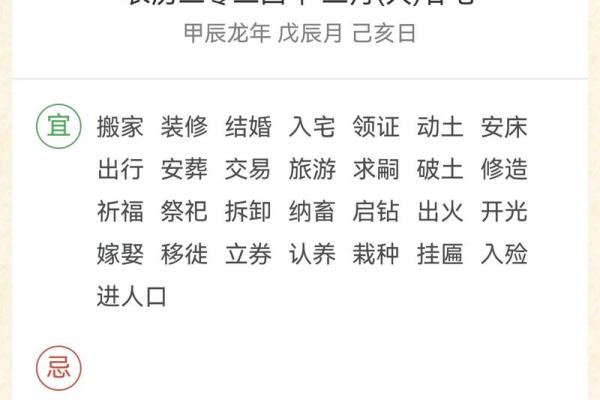 最近安床吉日(最近安床吉日有哪几天)