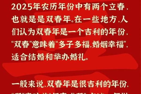 想选个良辰吉日订婚，请问2025年9月订婚的黄道吉日有哪些