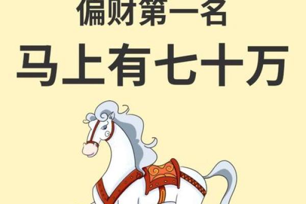 属狗今日财运如何有没有意外之财或者偏门收入