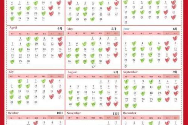 2025年11月订婚吉日表(2025年11月订婚黄道吉日一览表) 2025年11月订婚吉日表(2025年11月订婚黄道吉日一览表)
