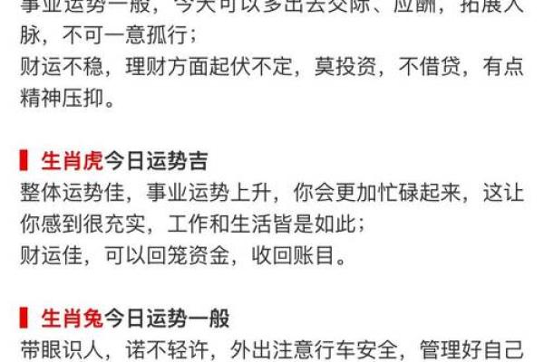 五行穿衣2021年7月9日 2021年7月9日五行穿衣指南