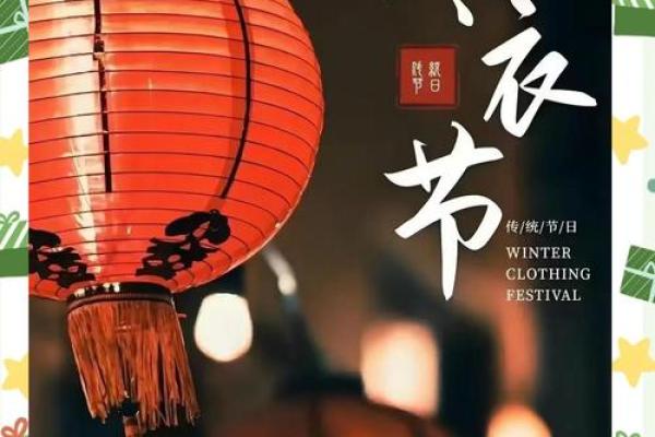 2022年送寒衣节具体是哪一天，农历十月初一吗？