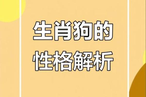 1970年属狗的人一生中会经历哪三次重大劫难考验？