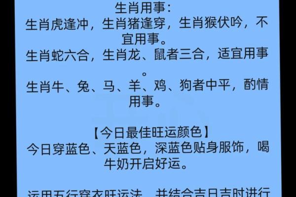 五行穿衣10月23 10月23日五行属什么穿衣颜色