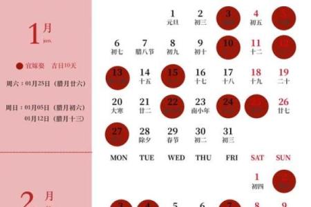 想选个良辰吉日，请问2025年9月适合订婚的好日子有哪些推荐？