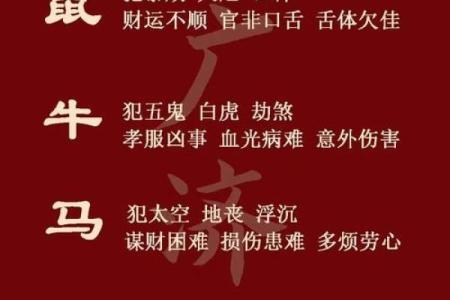 2025年属狗犯太岁如何化解？有哪些方法和得把眼睛擦亮了