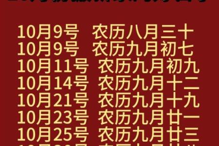 最近哪天搬家日子好(最近哪天搬家日子好4月)