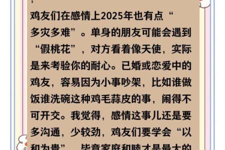 81年属鸡人今日投资理财运势怎么样适合买入基金吗