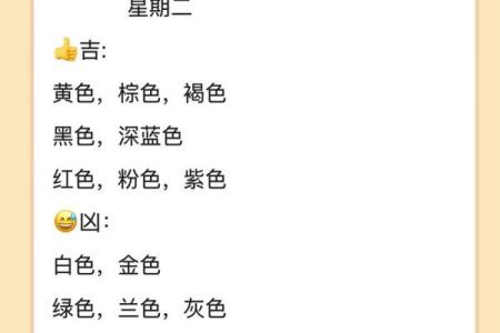 五行穿衣5月20号穿什么颜色 2024年5月20日五行幸运颜色查询
