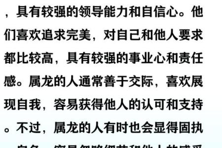 想知道属龙的人2023年几岁了，生肖年龄对照表来了