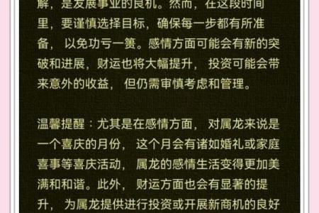1940年属龙的人现在多大年龄了，今年过完生日了吗？