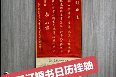 2025年九月订婚吉日一览表(2025年九月订婚吉日一览表)