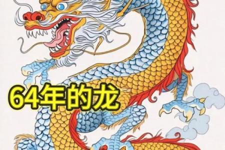 1988年属龙的人五行属什么命，是木命还是土命？