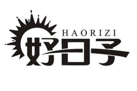 2026年正月哪天开业最吉利？求大师推荐好日子