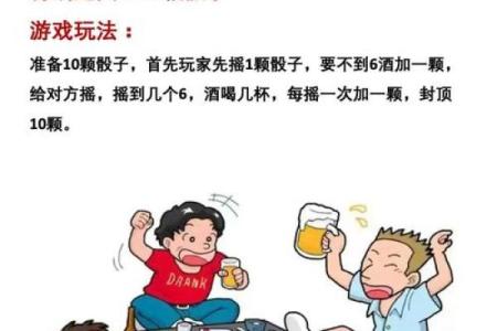新年家庭聚会必备的热门话题和互动游戏推荐，避免冷场尴尬