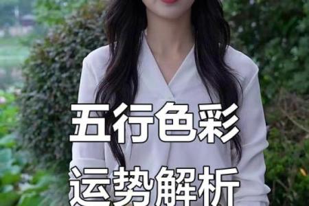 五行穿衣2022年11月11号 2022年11月11日五行穿衣指南