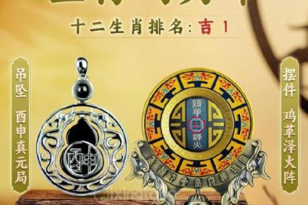 2005年出生的属鸡人幸运色和禁忌色有哪些