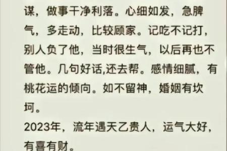 2025年属鸡的人虚岁和周岁怎么算？具体年龄对照表来了