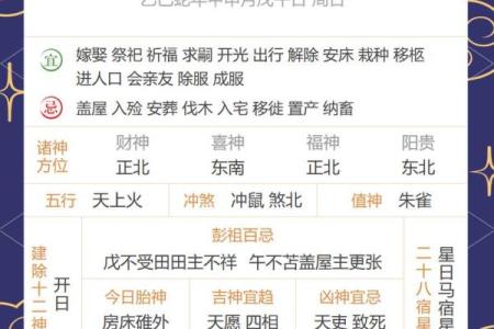 五行穿衣2021年10月10日属龙女的财运 属龙女今日财运穿搭指南