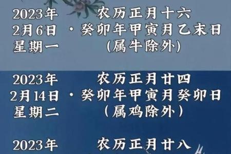 2025年属狗人入宅黄道吉日查询，哪个月份搬家最旺运势？