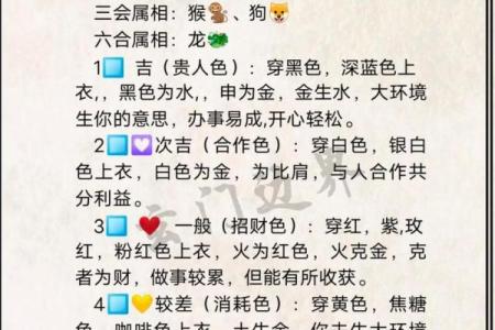 五行穿衣指南2022年12月19日 今日五行属什么穿衣最吉利