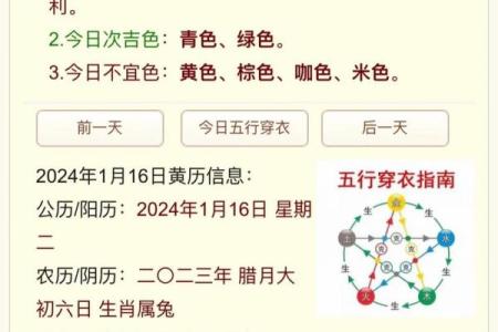 五行穿衣指南2022年5月13 2022年5月13日五行穿衣颜色查询