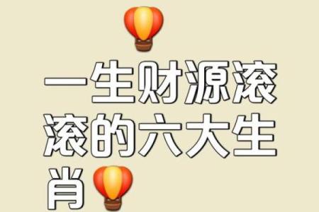 属牛和属鸡的人合作做生意财运怎么样，合财吗