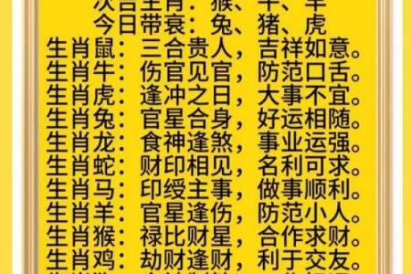 2021年9月12日五行穿衣 今日五行穿衣颜色运势查询