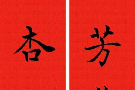 2017鸡年春节对联大全带横批经典七言绝句精选