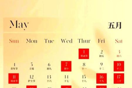 2025年11月份嫁娶吉日 2025年11月结婚黄道吉日查询