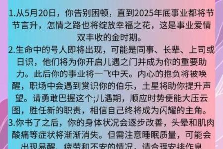 属鸡的人在2025年的年龄查询方法和详细说明