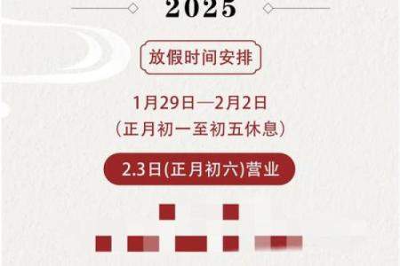 想提前规划2013年春节假期，请问准确的放假日期是哪天？