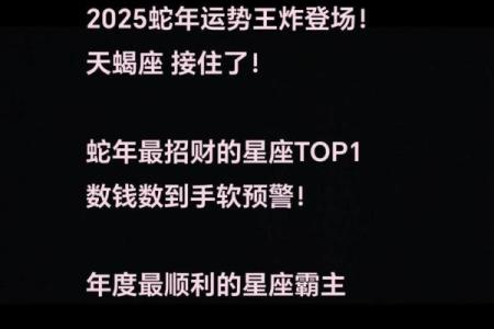 2013年天蝎座每月运势完整版，几月份有重大转折需要注意？