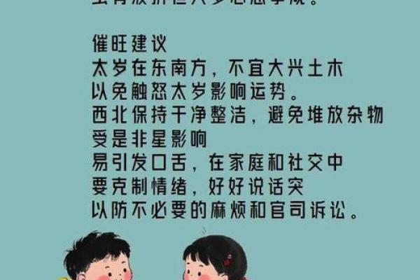 1982年出生属狗女2025年婚姻运势与感情建议解析