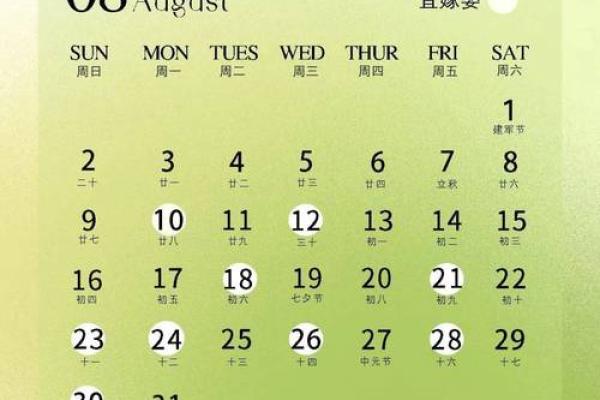 2026年1月哪天开业最吉利?求大师推荐适合开业的黄道吉日清单 2026年1月哪天开业最吉利?求大师推荐适合开业的黄道吉日清单