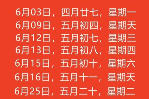 2025年12月份适合动土的黄道吉日(2025年12月适合动土的黄道吉日)
