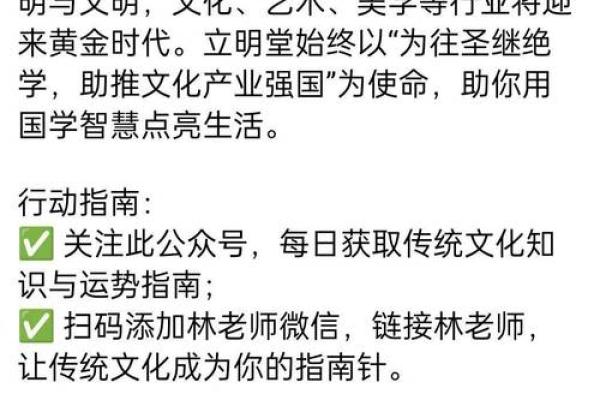 五行穿衣2021年12月7日 2021年12月7日五行穿衣指南查询