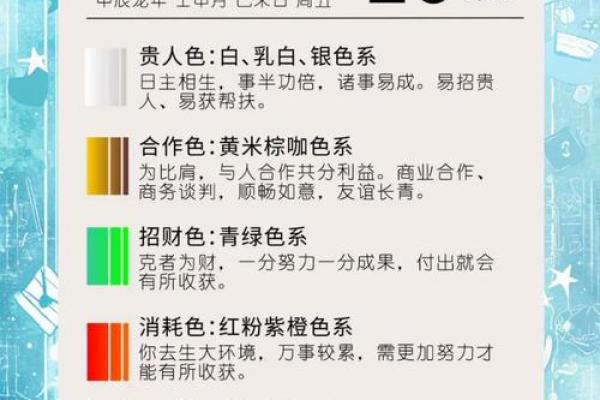2022年8月19日五行穿衣 2022年8月19日五行色搭配