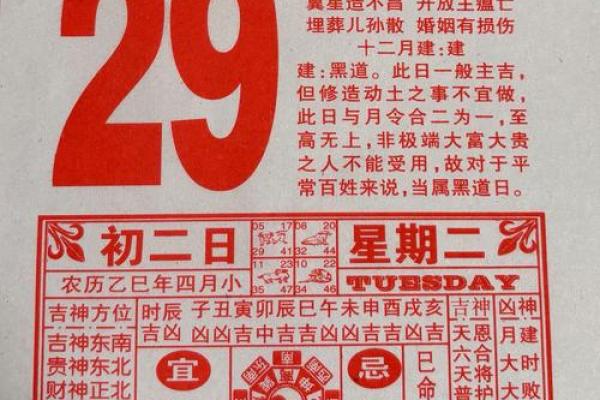 黄道吉日修造动土是什么意思(修造动土的吉日查询)