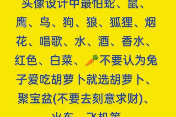 1987年属兔是什么命？详解火兔之人的一生命运走向