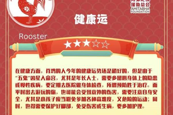 属鸡的人今天财运和感情运势如何,有什么需要注意的? 属鸡的人今天财运和感情运势如何,有什么需要注意的?