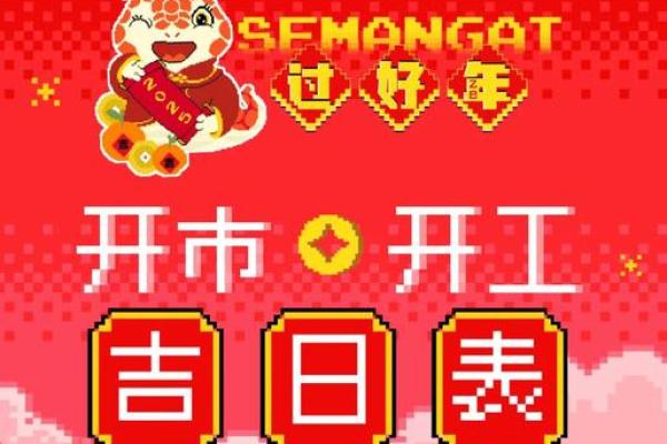 2025年11月本月开工装修吉日(2025年11月宜开工装修的日子)