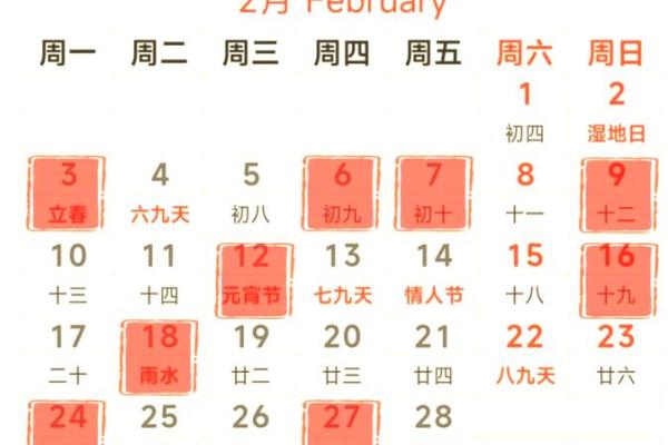 黄道吉日乔迁新居2025年(黄道吉日乔迁新居2025年3月)