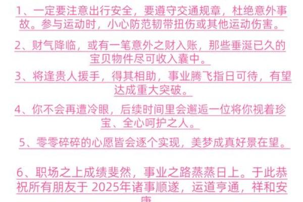 2025年属狗男全年运势如何？82年出生者事业转折与健康得把眼睛擦亮了