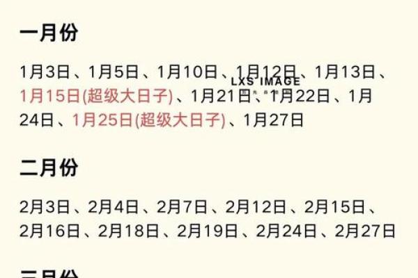 适合搬办公室的黄道吉日(适合搬办公室的黄道吉日9月)