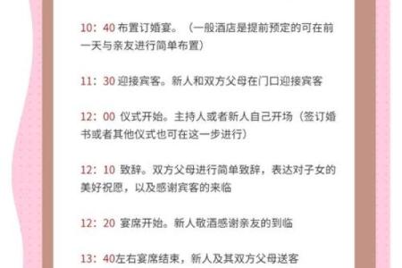 十二月适合订婚的日子 12月订婚黄道吉日查询